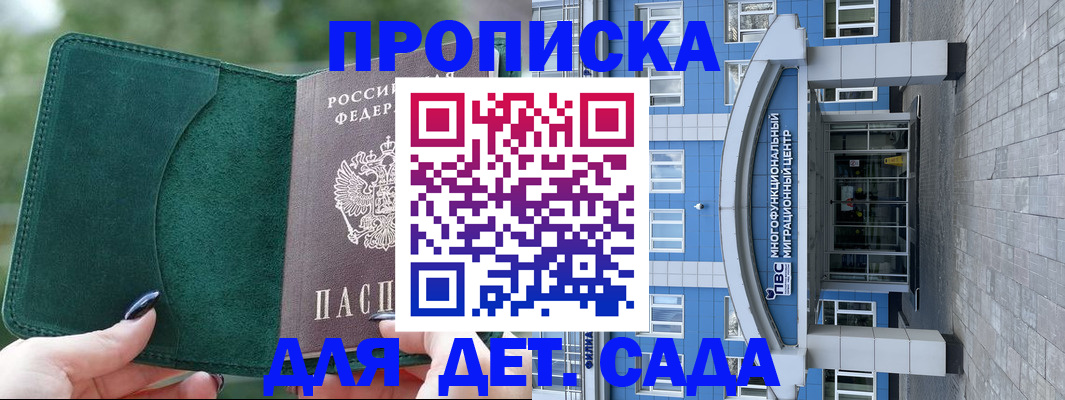 форма 3 в Оби